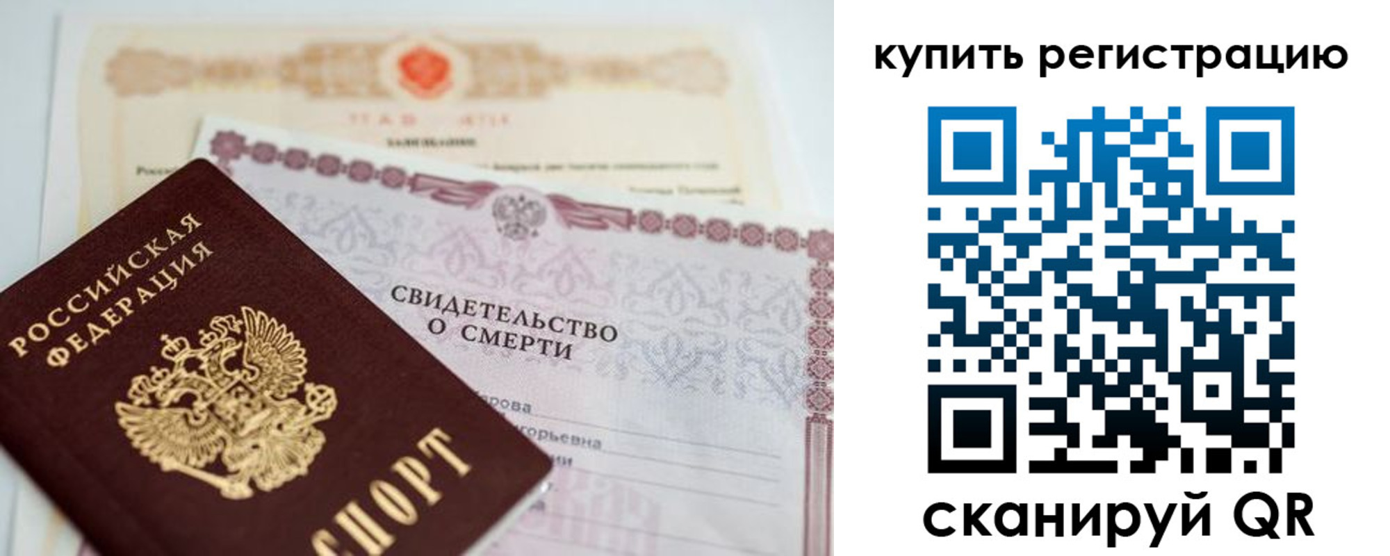 пропишу в квартире в Новокуйбышевске