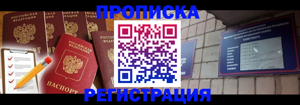 регистрация для дет. сада в Новокуйбышевске